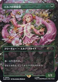 「精神力」日本語版× 3枚セット マジックザギャザリング MTG 精神力」日本語版× 3枚セット マジックザギャザリング MTG